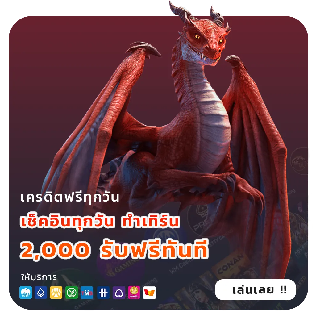 wing kub casino
