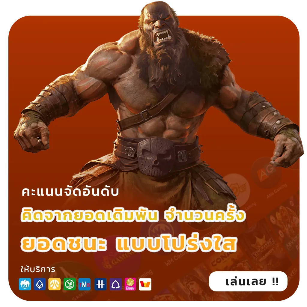 wing kub club